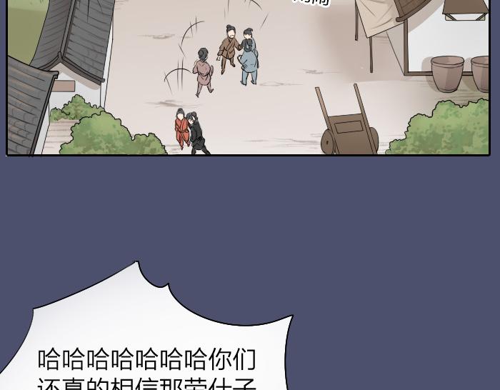 第19话 续命-第24话