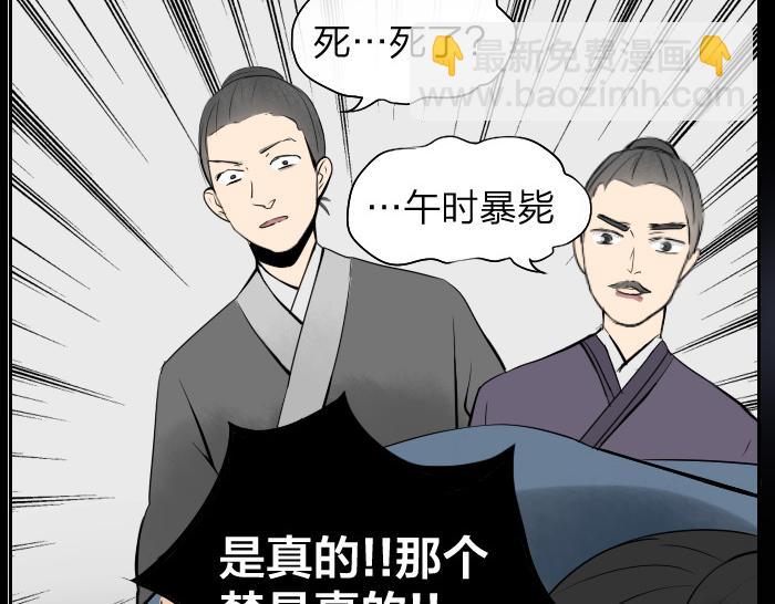 第19话 续命-第24话