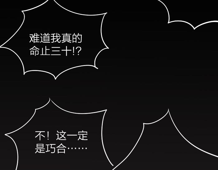 第19话 续命-第24话