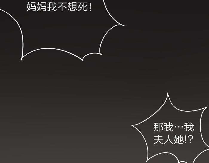 第19话 续命-第24话