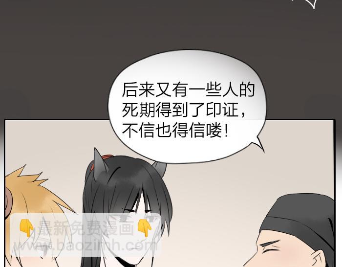 第19话 续命-第24话