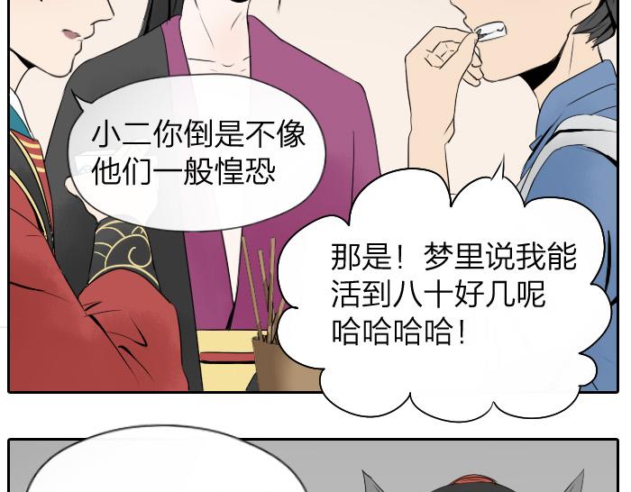 第19话 续命-第24话