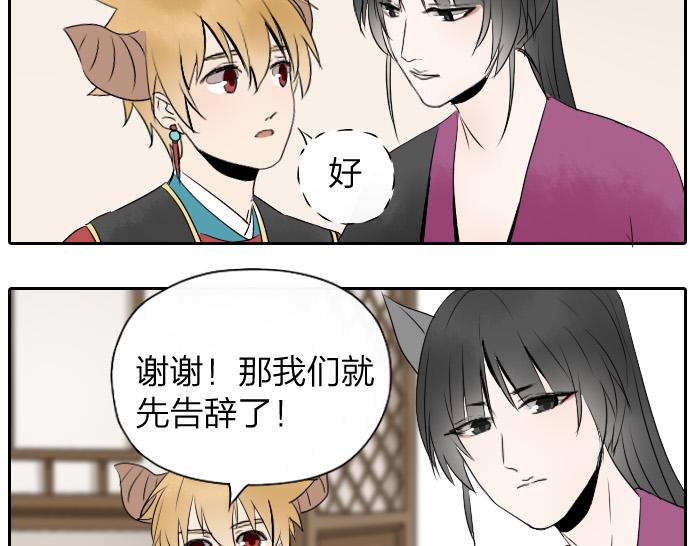 第19话 续命-第24话