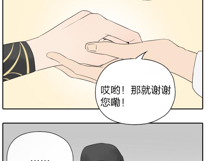 第19话 续命-第24话