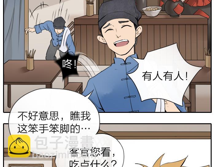 第19话 续命-第24话