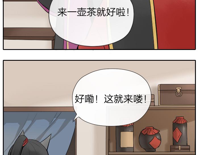 第19话 续命-第24话