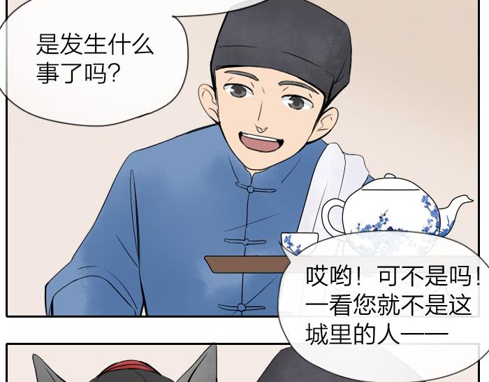 第19话 续命-第24话