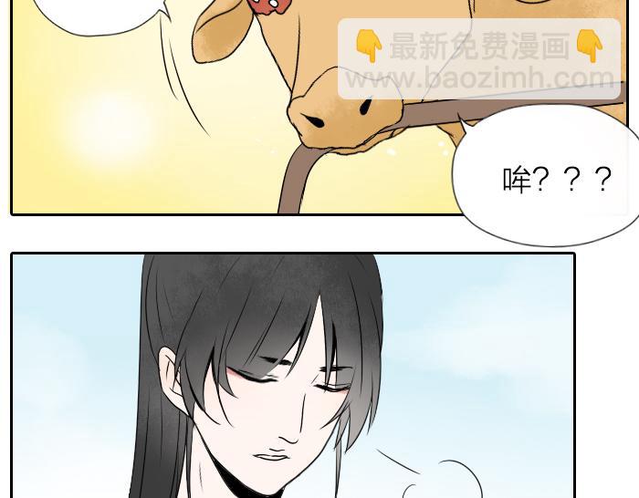 第21话 人血中的妖气-第26话