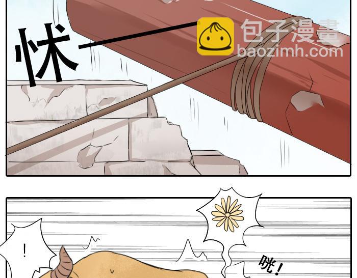 第21话 人血中的妖气-第26话