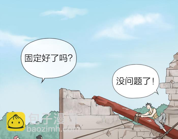 第21话 人血中的妖气-第26话