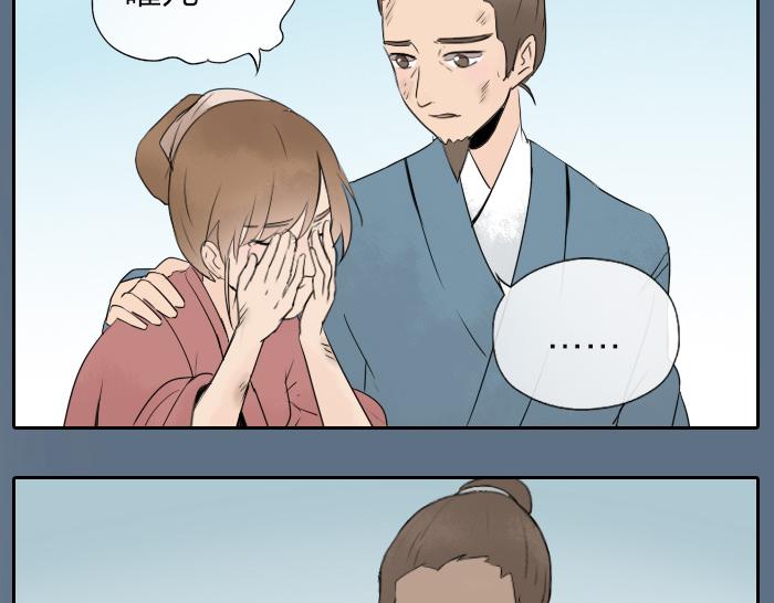 第21话 人血中的妖气-第26话