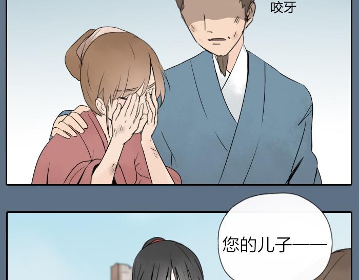 第21话 人血中的妖气-第26话