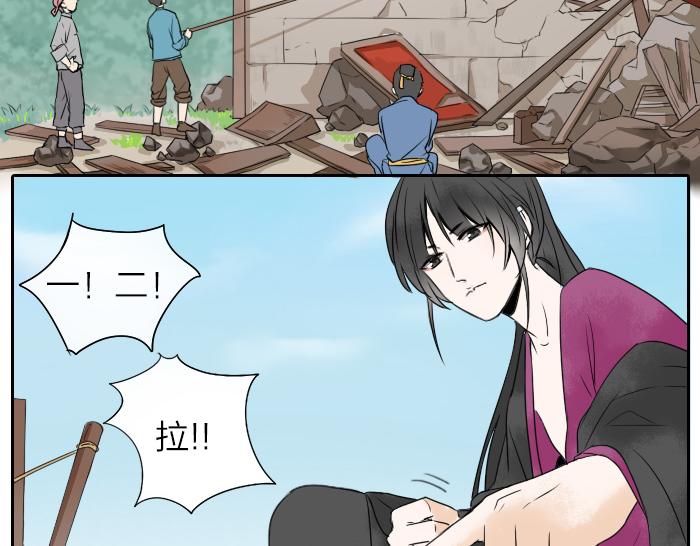 第21话 人血中的妖气-第26话