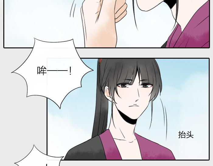 第21话 人血中的妖气-第26话