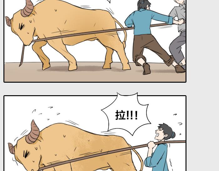 第21话 人血中的妖气-第26话