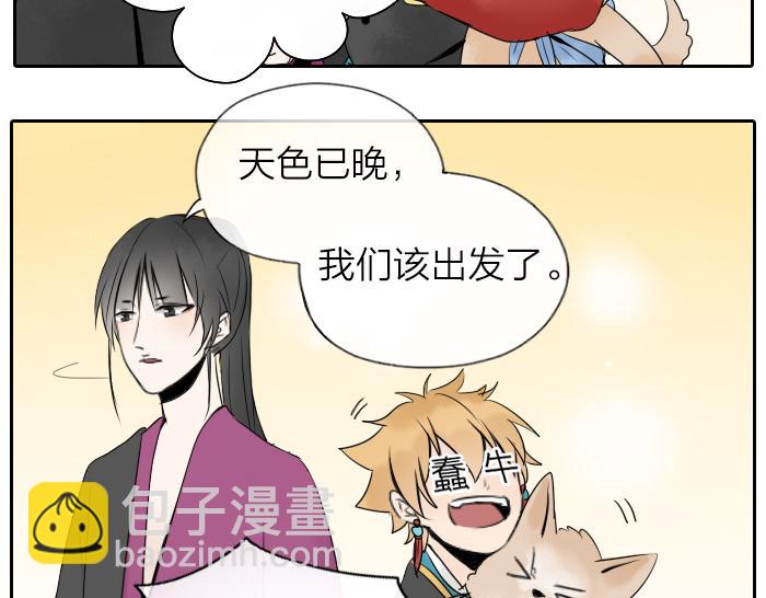 第23话 地狱狗-第28话