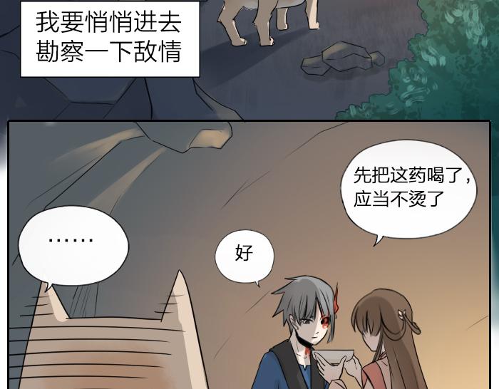 第23话 地狱狗-第28话