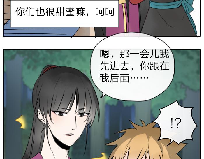 第23话 地狱狗-第28话