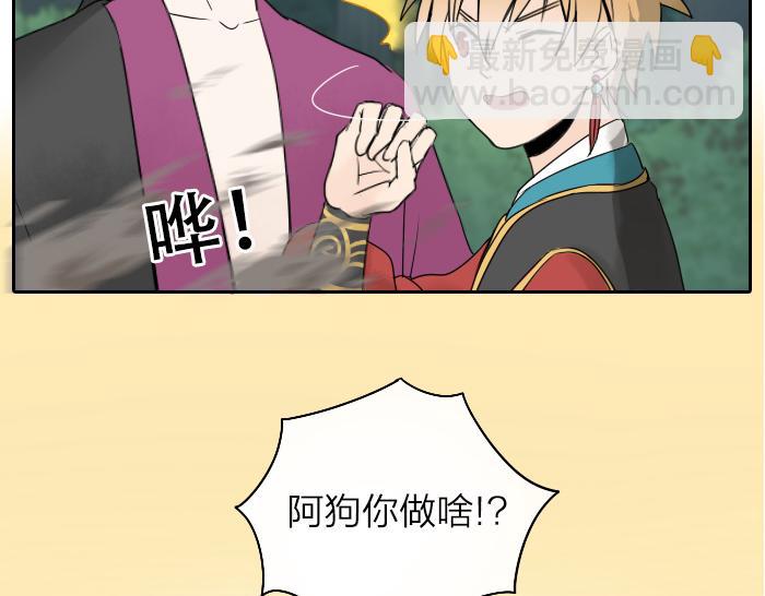 第23话 地狱狗-第28话