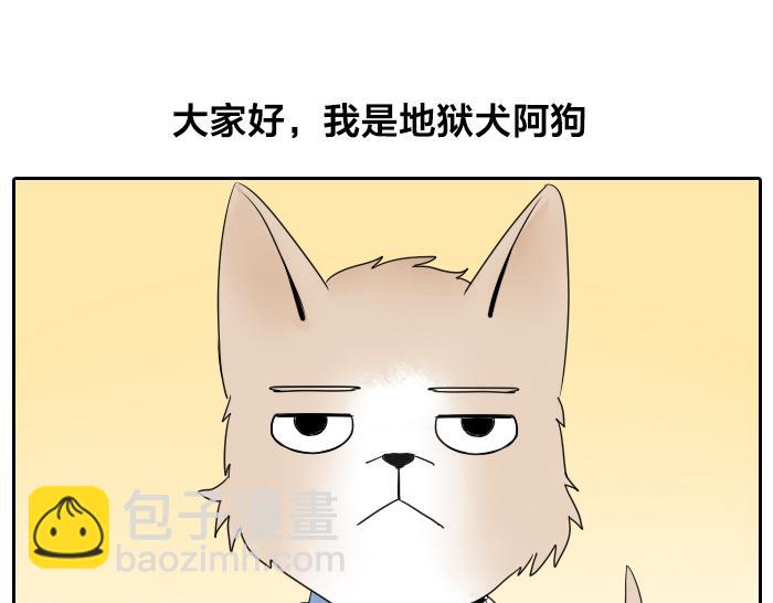 第23话 地狱狗-第28话