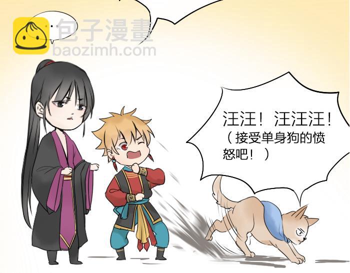 第23话 地狱狗-第28话