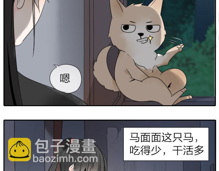 第23话 地狱狗-第28话