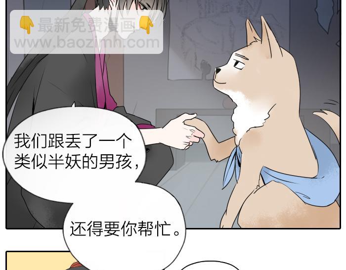 第23话 地狱狗-第28话