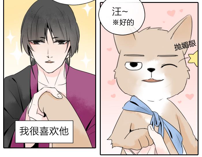 第23话 地狱狗-第28话