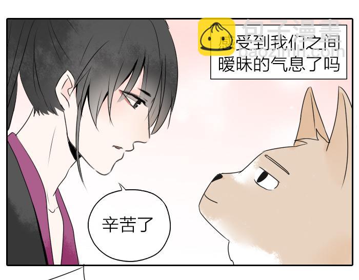 第23话 地狱狗-第28话