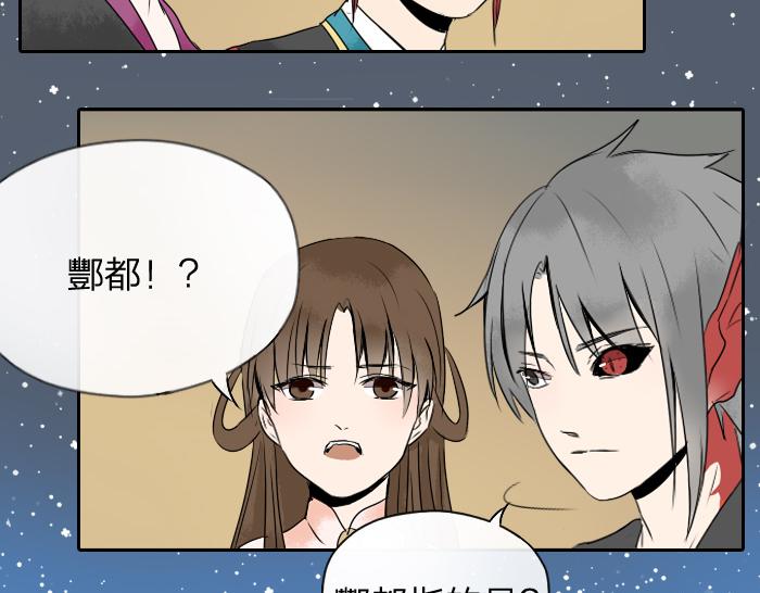 第25话 凡人的眼光-第30话