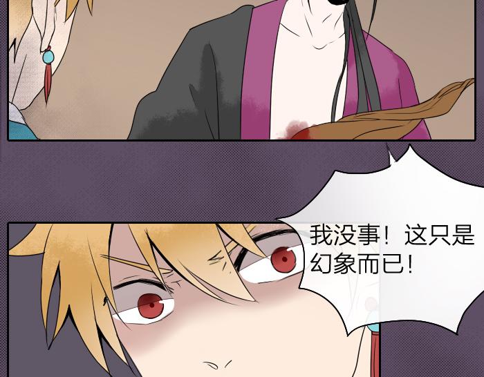 第25话 凡人的眼光-第30话