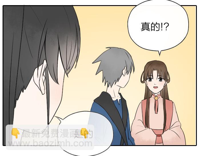 第25话 凡人的眼光-第30话