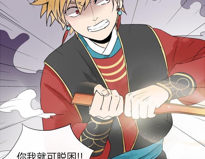 第25话 凡人的眼光-第30话