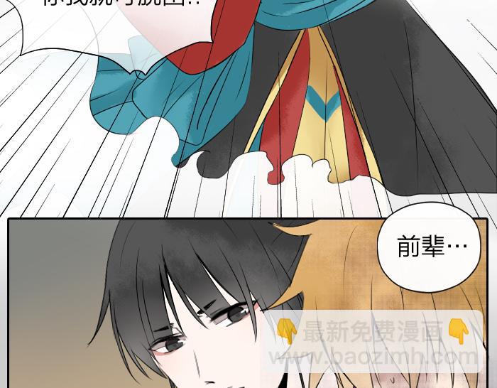 第25话 凡人的眼光-第30话