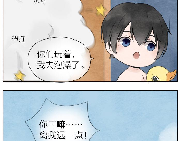 第4话 红内裤-第4话