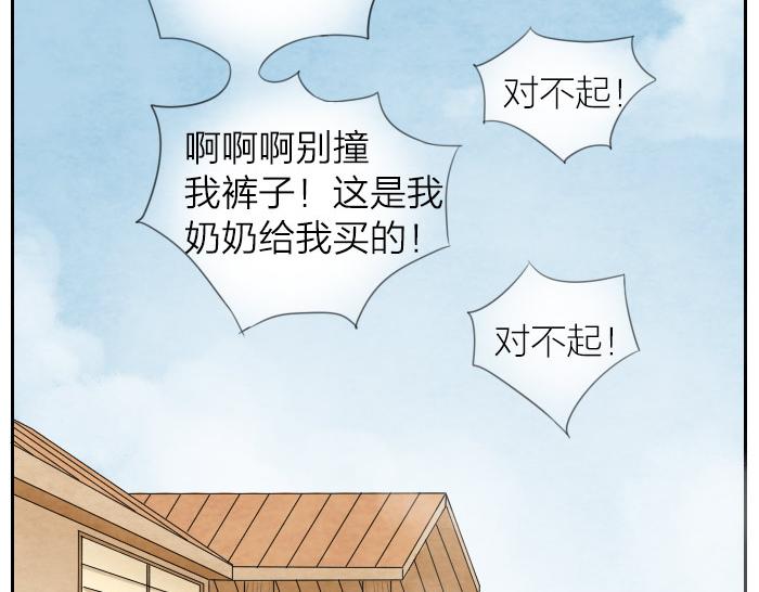 第4话 红内裤-第4话