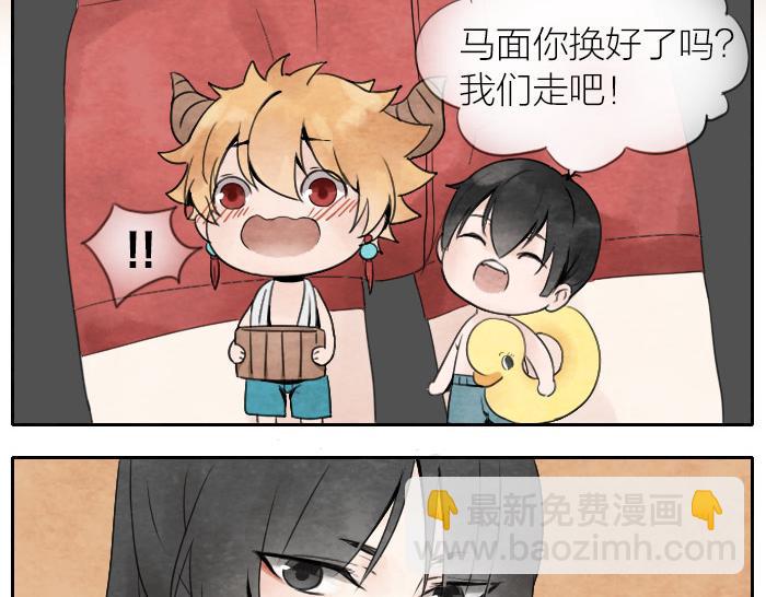 第4话 红内裤-第4话