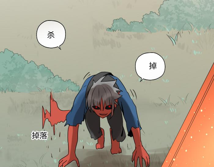 第28话 一不小心伤害了你(1/2)-第32话