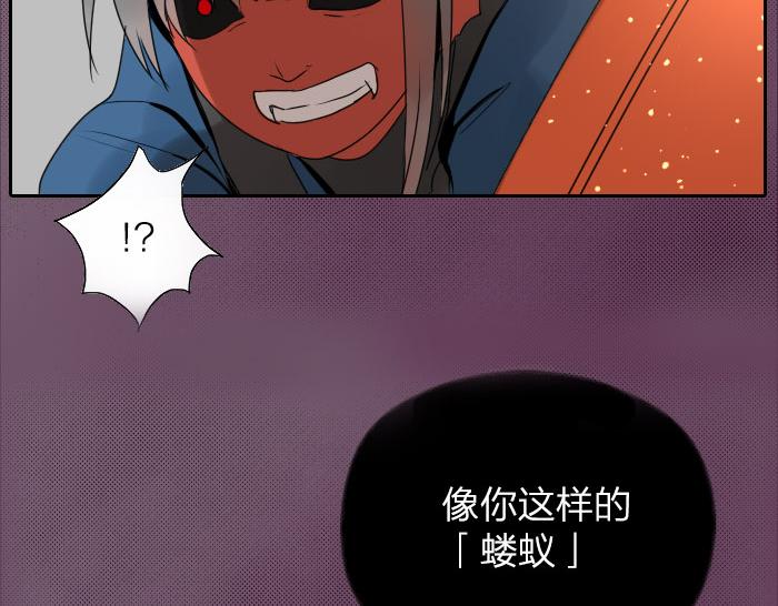 第28话 一不小心伤害了你(1/2)-第32话