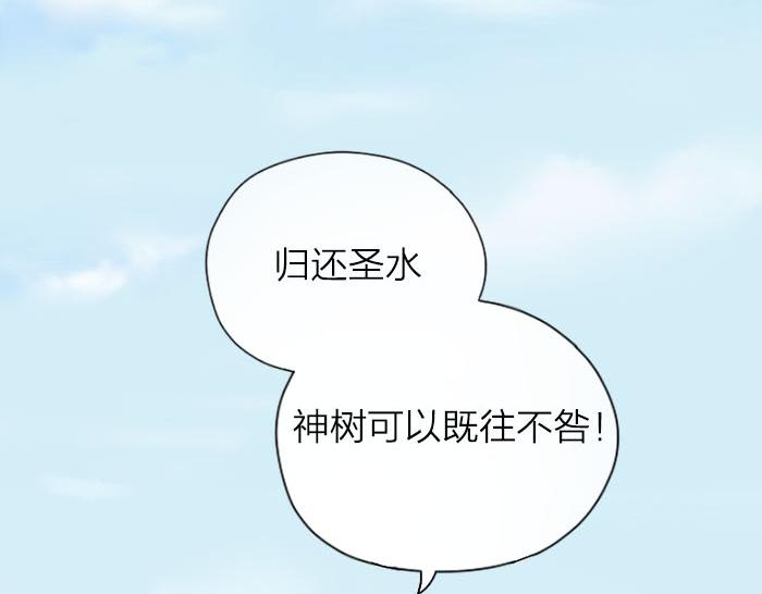 第31话 你才是驴呢！(1/2)-第36话