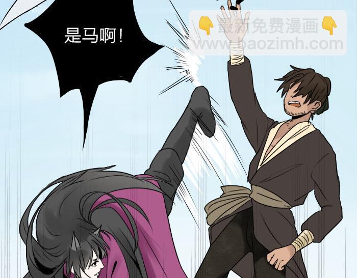 第31话 你才是驴呢！(1/2)-第36话