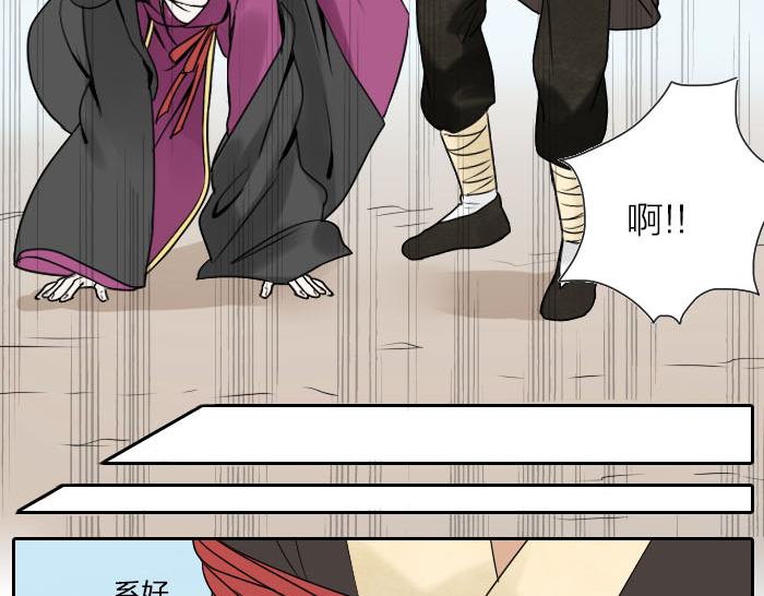 第31话 你才是驴呢！(1/2)-第36话