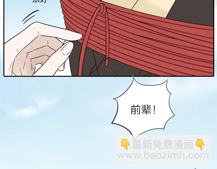 第31话 你才是驴呢！(1/2)-第36话