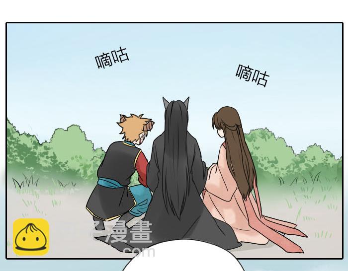 第31话 你才是驴呢！(1/2)-第36话