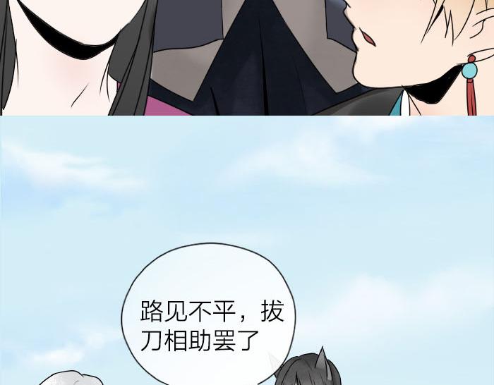 第31话 你才是驴呢！(1/2)-第36话