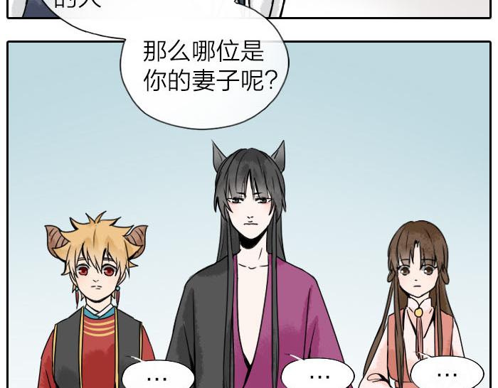 第31话 你才是驴呢！(1/2)-第36话