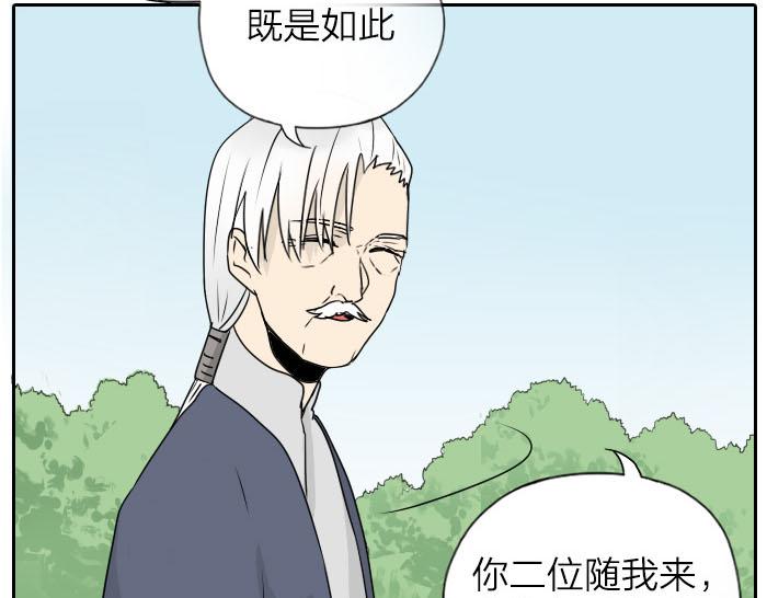 第31话 你才是驴呢！(1/2)-第36话