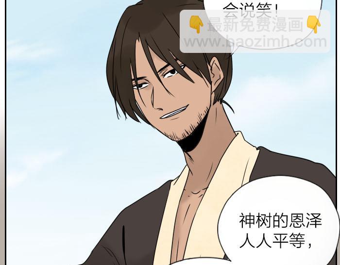 第31话 你才是驴呢！(1/2)-第36话