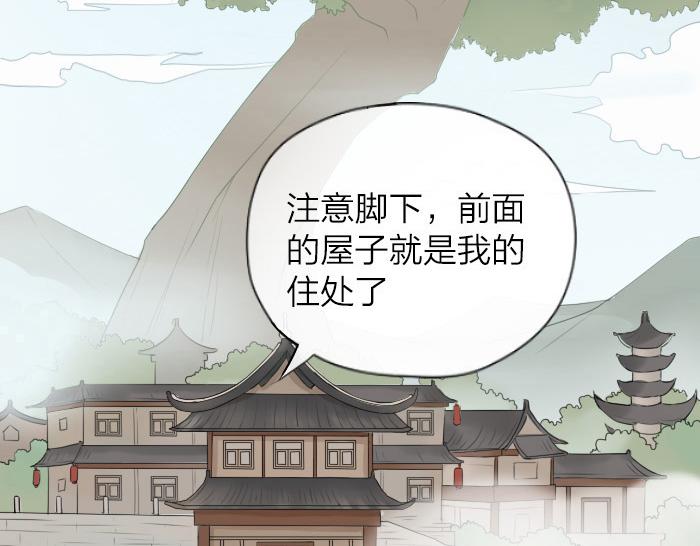 第32话 马哥哥，人家要抱抱！(1/2)-第38话