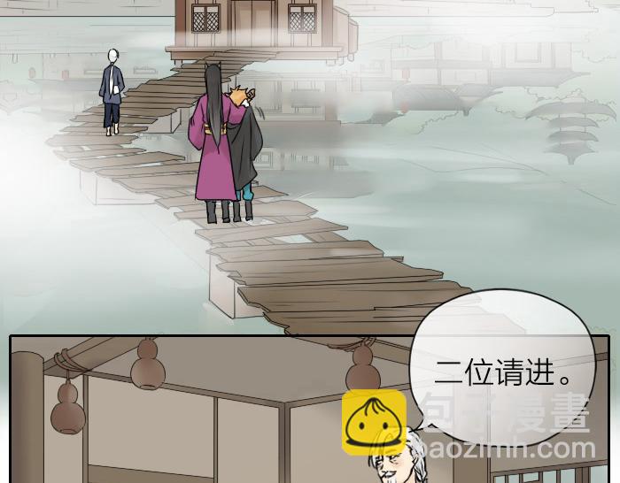 第32话 马哥哥，人家要抱抱！(1/2)-第38话